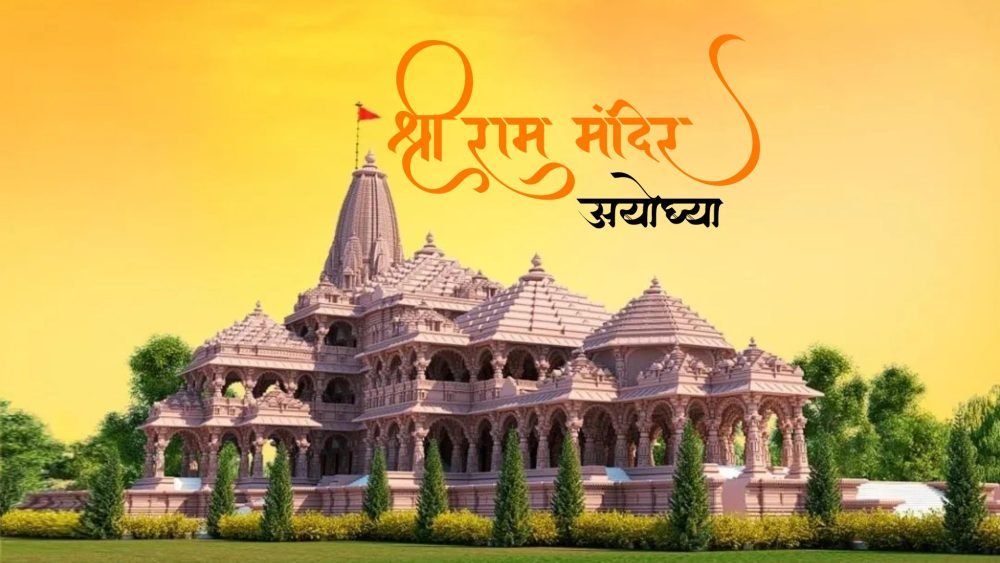 Shree Ram Mandir Ayodhya: The Foundation, Facts and Story!